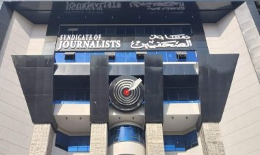 اليوم.. نقابة الصحفيين تنظم مؤتمراً حول جرائم الاحتلال ضد الشعب الفلسطيني