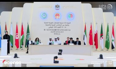 دولة الإمارات تستضيف الدورة الـ10 لـ " ندوة العلاقات العربية الصينية والحوار بين الحضارتين"