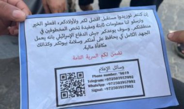 إسرائيل تستغيث بالفلسطينيين: وصولنا بالأسرى المحتجزين