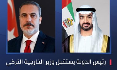 رئيس دولة الأمارات  يستقبل وزير الخارجية التركي