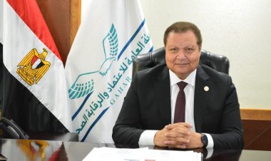 منح شهادات الاعتماد للمنشآت الطبية لـ 11 مستشفى ومركز طبي