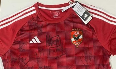 دعمًا لـ غزة.. قميص الأهلي يصل سعره إلى 220 ألف جنيهًا