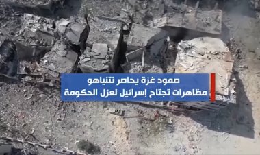 شاهد.. تقارير نوعية عن صمود غزة وحصار نتنياهو على منصات CBC