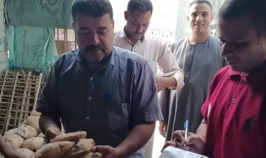 ضبط 89 مخالفة تموينية خلال حملات على المخابز البلدية والأسواق