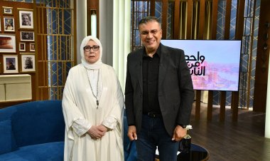 الأحد.. ياسمين الخيام ضيف «واحد من الناس» مع الإعلامي عمرو الليثي
