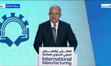 رئيس اتحاد الصناعات لـ «الرئيس السيسى»: نساند كل القرارات السياسة خلال الفترة الصعبة