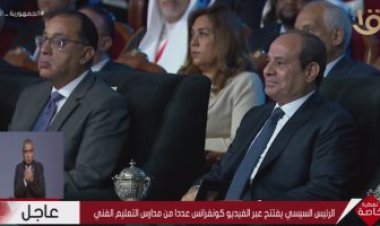الرئيس السيسي: «سياسة مصر الخارجية لا تقوم على الغدر والتآمر وحريصون على بناء بلدنا»