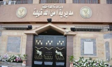 مزارع يقتل آخر بالرصاص فى الدقهلية 