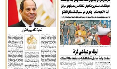 الرئيس السيسي يكتب مقالا لـ«الأهرام» بمناسبة صدور العدد الـ50 ألفًا
