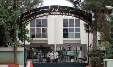 التعليم العالي تغلق مقر أكاديمية للعلوم الحديثة بالقاهرة.. تفاصيل