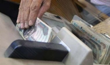 تعرف على مواعيد صرف مرتبات شهر نوفمبر 2023