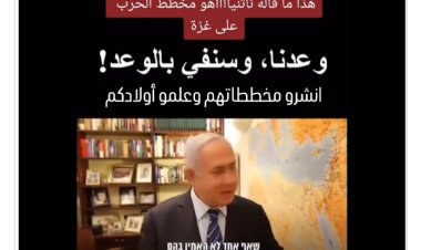 نتنياهو: وعدنا وسنوفي.. الحرب على غزة مستمرة