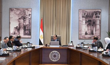 رئيس الوزراء يتابع إجراءات تنفيذ برنامج رد الأعباء التصديرية وميكنة إجراءاته