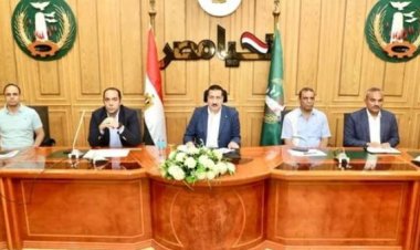 محافظ المنوفية يشدد على إزالة أية مخالفات مبانِ خارج الحيز العمراني