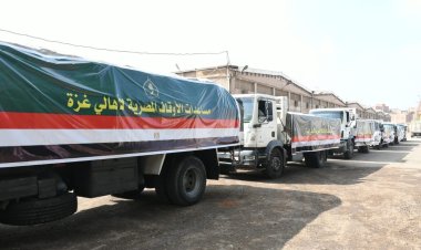 اليوم.. انطلاق قافلة مساعدات وزارة الأوقاف الأولى إلى معبر رفح