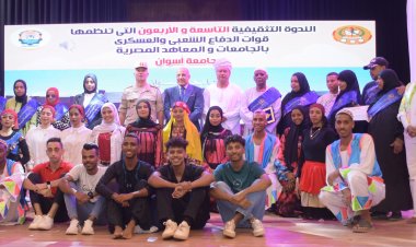 قوات الدفاع الشعبى والعسكرى تنظم ندوتين تثقيفيتين بجامعتى الأقصر وأسوان