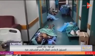 المستشفيات تحولت لمقابر.. جيش الاحتلال يستهدف منشآت غزة الطبية