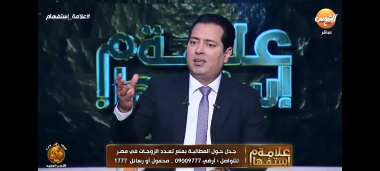 إلغاء تعدد الزوجات.. باحث يطالب بعمل قانون مدني موحد للأحوال الشخصية