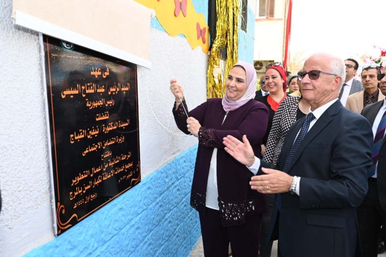 افتتاح المرحلة الثانية من أعمال التطوير بمجمع خدمات الإعاقة لكبار السن في المرج
