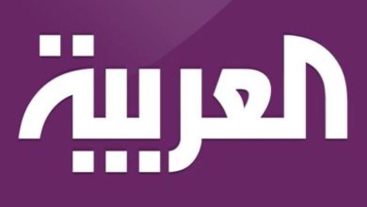 تردد قناة العربية للأخبار