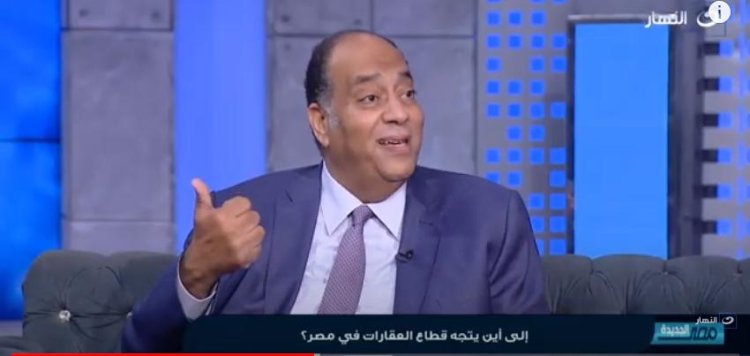 عضو غرفة التطوير العقاري: حجم الثروة في مصر يصل لـ 10 تريليون جنيه 