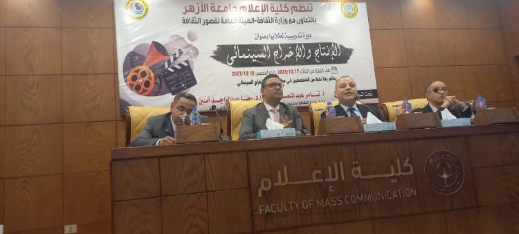 من جامعة الأزهر.. تامر عبدالمنعم: «الفن ليس حرامًا.. والأزهر يعيش أزهى عصور التنوير»