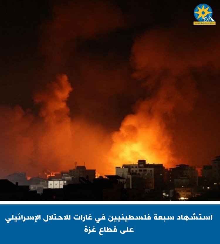 استشهاد 4 فلسطينيين في غارات للاحتلال الإسرائيلي على قطاع غزة