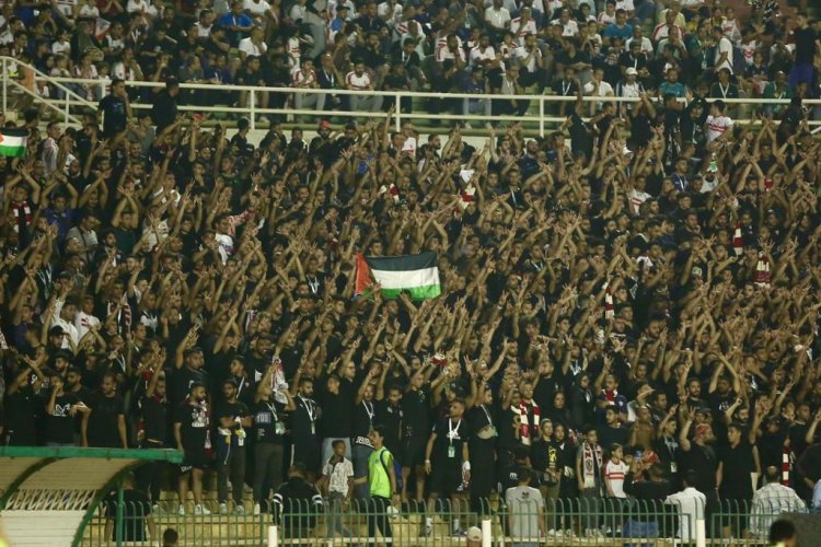 جماهير الزمالك تهتف دعمًا للشعب الفلسطيني أمام إنبي