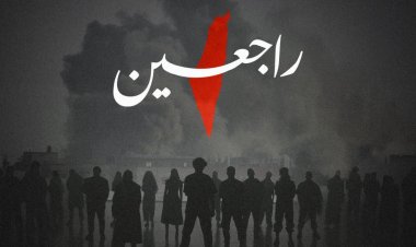 يتصدرهم مروان موسى ومروان بابلو.. تفاصيل أوبريت راجعين لدعم غزة