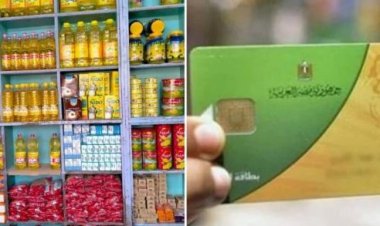 التموين: مبادرة تخفيضات السلع الغذائية مازالت مستمرة
