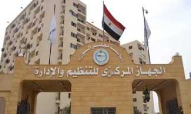 نتيجة مسابقة ٣٠ ألف وظيفة معلم مساعد في ١٠ محافظات