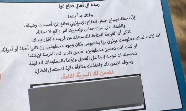 الاحتلال يهدد أبناء غزة: لحظة الاجتياح أصبحت وشيكة
