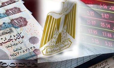 بعد خفض التصنيف الائتماني السيادي لمصر.. المالية: نستهدف تنويع الأسواق الدولية