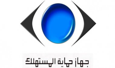 خصومات «البلاك فرايداي».. رسالة هامة من جهاز حماية المستهلك