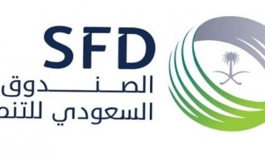 الصندوق السعودي للتنمية يفتتح مشروع توسعة الكلية المهنية في فيتنام