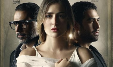 انطلاق عرض حكاية "روحي فيك" لعائشة بن أحمد على ON