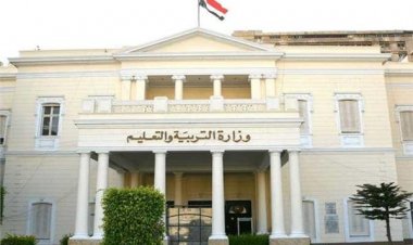 تعرف على ملامح التطوير بمناهج الثانوية العامة
