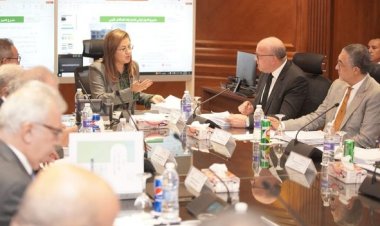 وزيرة التخطيط والتنمية الاقتصادية تترأس اجتماع مجلس إدارة بنك الاستثمار القومي