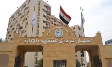 رابط نتيجة امتحان مسابقتي وظائف «الزراعة» و«الصحة»