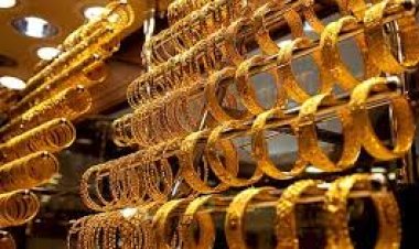 سعر جرام الذهب عيار 18 اليوم الجمعة 10-11-2023