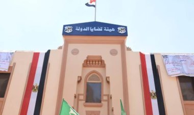 السبت.. بدء التسجيل الإلكترونى لوظيفة مندوب مساعد بهيئة قضايا الدولة