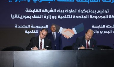 كامل الوزير يشهد توقيع بروتوكول تعاون ومذكرة تفاهم فى مجال تطوير الموانئ