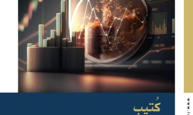 «مركز المعلومات» بمجلس الوزراء يُعد كُتيِّبًا للرد على أبرز استفسارات المستثمرين