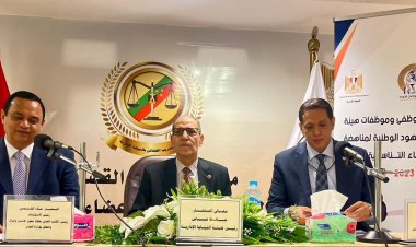 النيابة الإدارية تعقد دورة تدريبية حول جريمة تشويه الأعضاء التناسلية للإناث