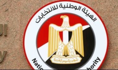 القائمة النهائية بأسماء ورموز المرشحين في الانتخابات الرئاسية المصرية 2024