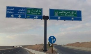 إغلاق طريقي الإسكندرية الصحراوي والساحلي بسبب الشبورة.. غدًا