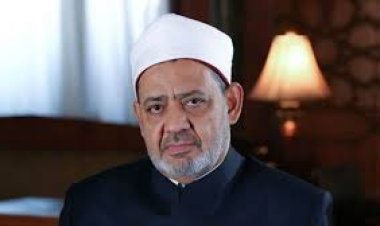 مسابقة الأزهر 2024.. كم عدد الأجزاء والشروط؟