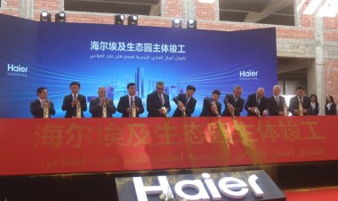 الإسكان: اكتمال المباني الرئيسية لمجمع «هاير مصر» الصناعي بالعاشر من رمضان