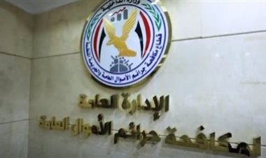 بقيمة 5 ملايين جنيه.. ضبط صيدلي تهرب من سداد أموال شركة مملوكة للدولة بالدقهلية