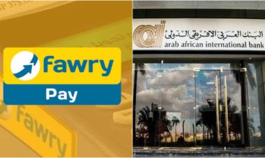 حكاية اختراق تطبيق فوري باي.. وأول رد من البنك العربي الأفريقي الدولي